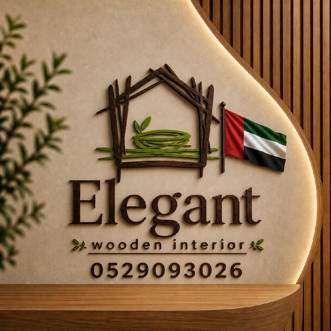 Elegant wooden interior profile photo